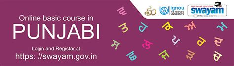 National Translation Mission