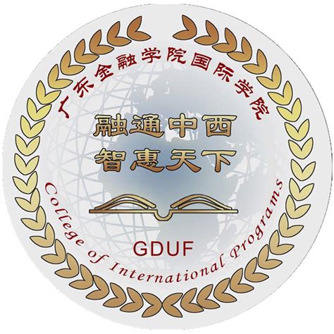 广外国际学院2+2国际本科项目2022招生简章-广东外语外贸大学
