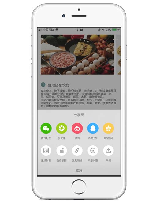 养生app设计|UI|APP界面|木乔可可 - 原创作品 - 站酷 (ZCOOL)
