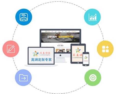 长沙网站建设_湖南做网站公司_长沙小程序开发_长沙做网站官方网站