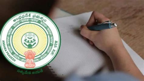 Ap Transco Job Notification,నిరుద్యోగులకు తీపి కబురు.. 629 AEE పోస్టుల ...
