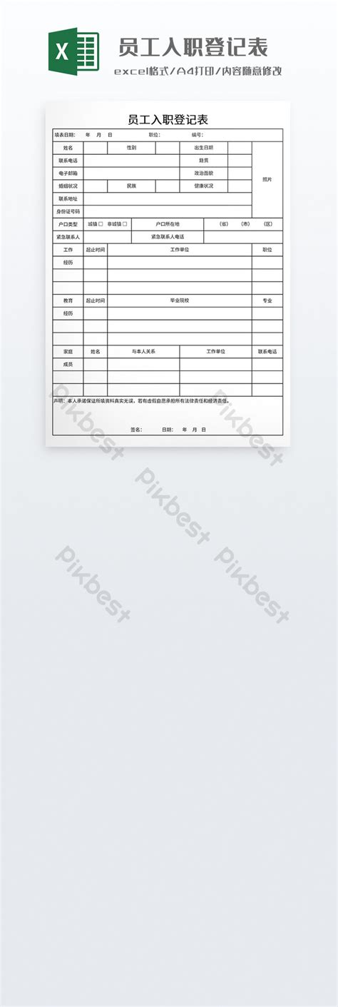 Image result for File Manager in Excel