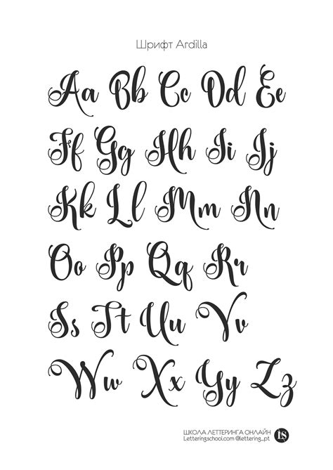 Lovely Hand Lettering Fonts Cursive | Paijo Network | Tipos de letras ...