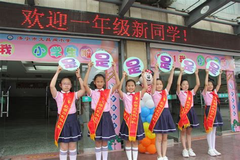 济宁市第一中学北湖校区2023级新生入学温馨提示_人民号