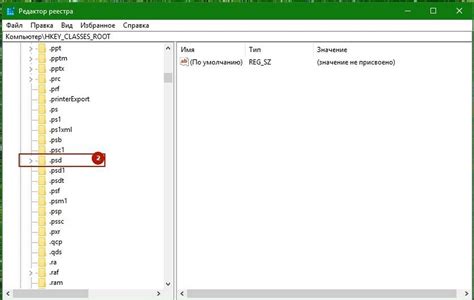 Hkey Classes Root 的图像结果