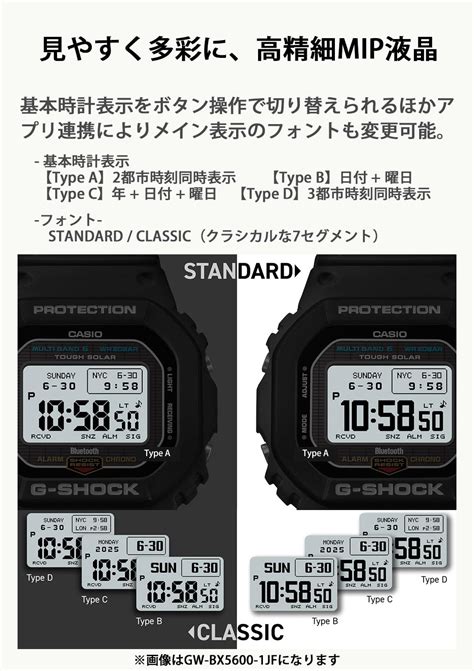 CASIO G‑Shock solar radio men’s watch with MIP LCD & Bluetooth all bla ...