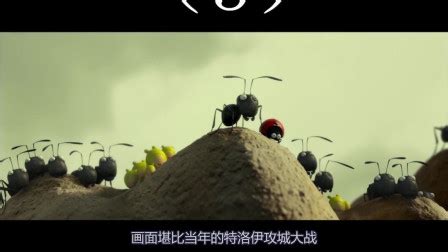 《昆虫总动员2》海报