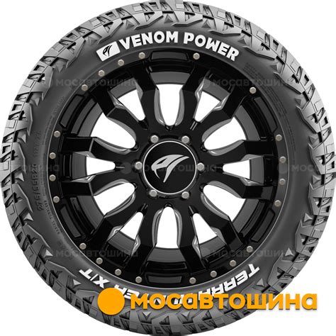 Шины Venom Power Terra Hunter X/T2 275/65 R20 126/123S RWL