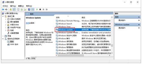 Windows更新时出现更新服务正在关闭-腾讯电脑管家官网
