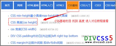 css怎么选中标签-css教程-PHP中文网