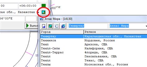 Карта переезда. Карта релокации. Как составить? — Астрология онлайн для ...