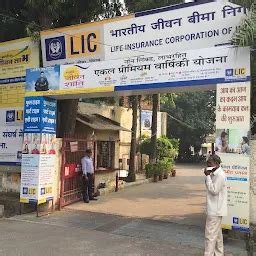 Image result for LIC Insurance Office