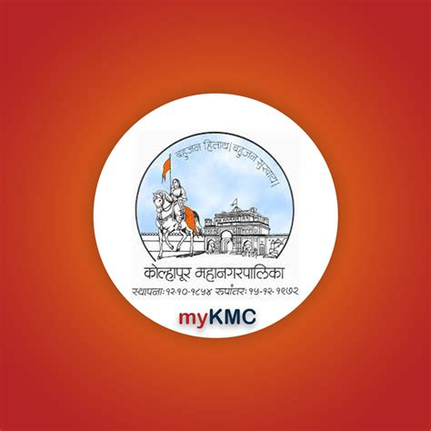 Kolhapur Municipal Corporation