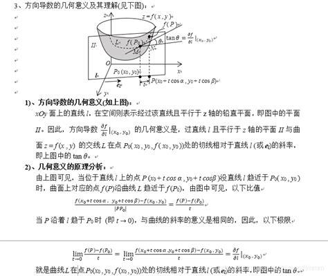 Image result for Software Engineering Process Visual