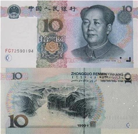 500元鈔票舊版 – Zhewang
