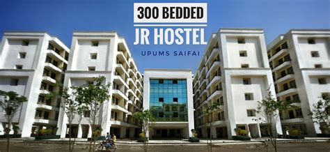 UPUMS | Official website of the Uttar Pradesh University of Medical Science