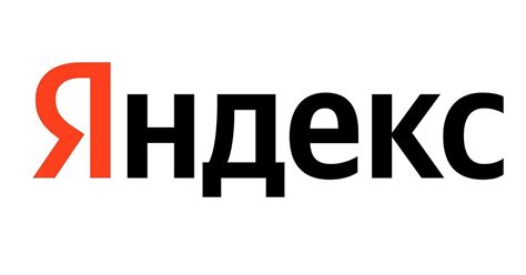 Аналитик данных (Коммерческая аналитика Рекламы) | Яндекс — Teletype
