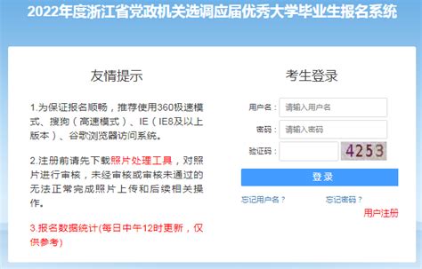 最新！2023年杭州市小学一年级入学报名问答来了