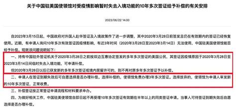 镇江日报多媒体数字报刊出入境法律知识专题普法宣讲