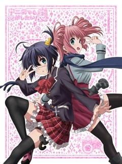 Chuunibyou demo Koi ga Shitai! Ren Specials (Special 2014) - Pictures ...
