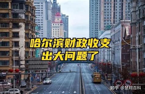 哈尔滨全域为低风险地区 有序恢复生产生活秩序_图片新闻_中国政府网