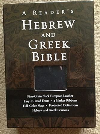 Buy A Reader's Hebrew and Greek Bible: Fine-Grain Black European ...