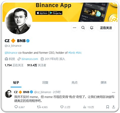 CZ complained about meme coins, and netizens responded with "I suggest ...