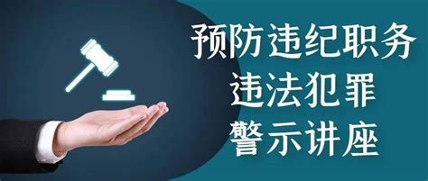 浙江省全面清理领导干部违规兼职 涉及64万余人-中国网