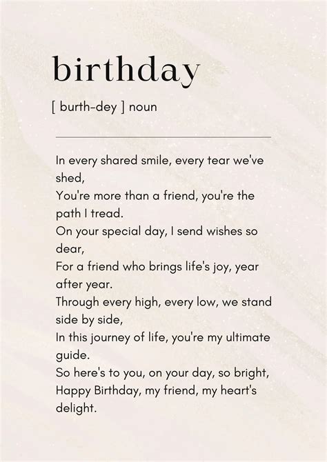 Birthday Poem For Best Friend