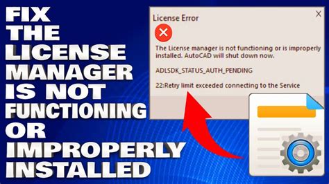 The License Manager Is Not Functioning 2018 的图像结果
