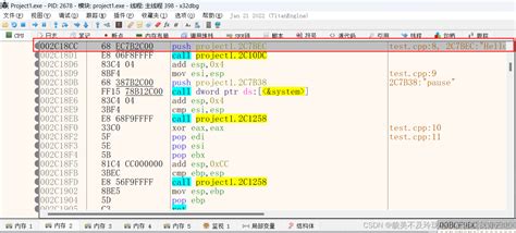 X64dbg Tutorial 的图像结果