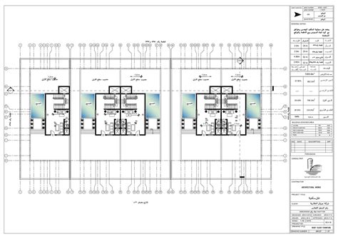 Image result for Design of Columnsaudi Building Code