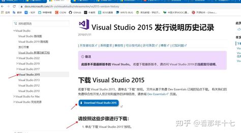 Visual Basic 15 Download 的图像结果