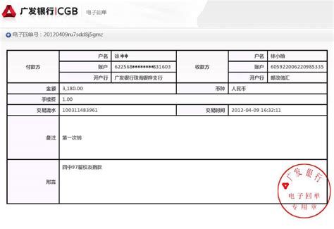 T3软件中银行对账单，与现实打印的银行对账单对不上2018-10-25 10:56:03-畅捷通社区