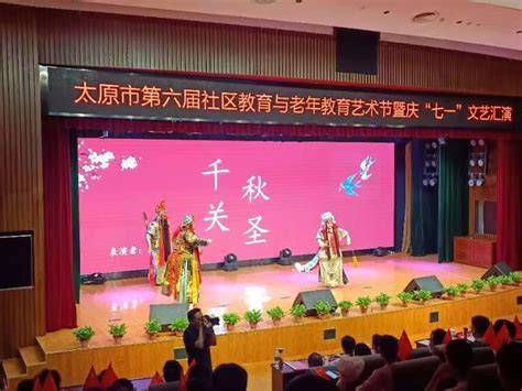 太原市外国语学校第二十一届校园文化艺术节初一年级文艺汇演_腾讯视频