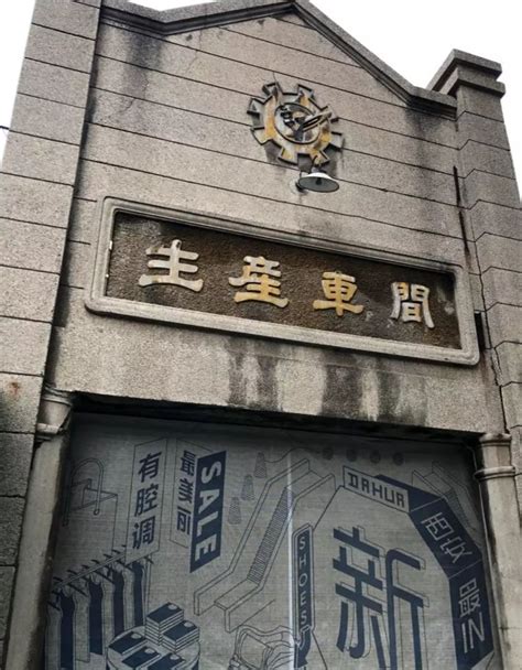 【大华1935摄影图片】西安 太华南路纪实摄影_太平洋电脑网摄影部落