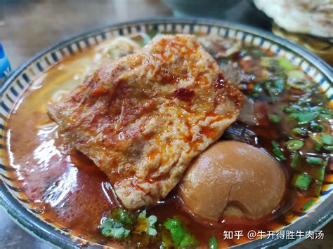 牛肉汤