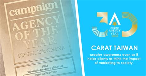 Carat Taiwan Awarded Agency of the Year 2023 | Carat
