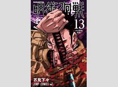 Capa manga Jujutsu Kaisen volume 13 revelada   ptAnime