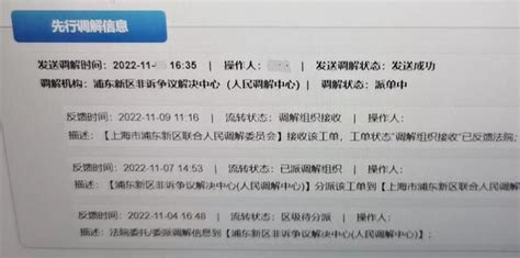北京互联网法院提交起诉案件，长时间审核不通过怎么办 - 知乎