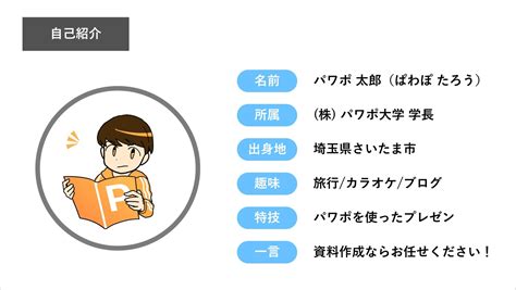 Image result for Explorer Map Learning Path
