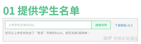 考试成绩单Excel模板下载_熊猫办公