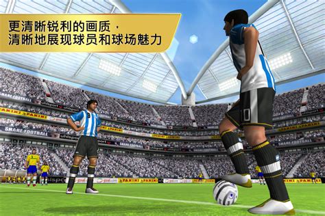 实况足球10中文版下载|实况足球10之WEYX3.3 足球盛典版 百度网盘下载_当游网
