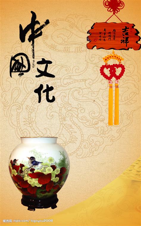 中国风中华文化海报模板素材-正版图片400169122-摄图网
