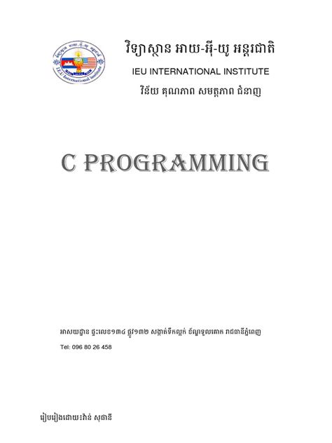 C Programming Lessons 的图像结果