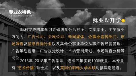 上海理工大学2022年硕士生招生各专业报考复试录取情况-高顿教育