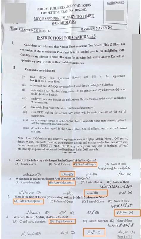 Image result for CSS Final Exam Question 2022