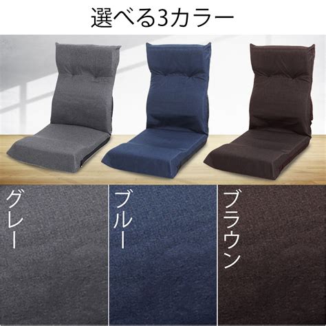 FLOGUOR Ergonomic Floor Chair Multi-angle Adjustable Floor Lounger Sofa ...