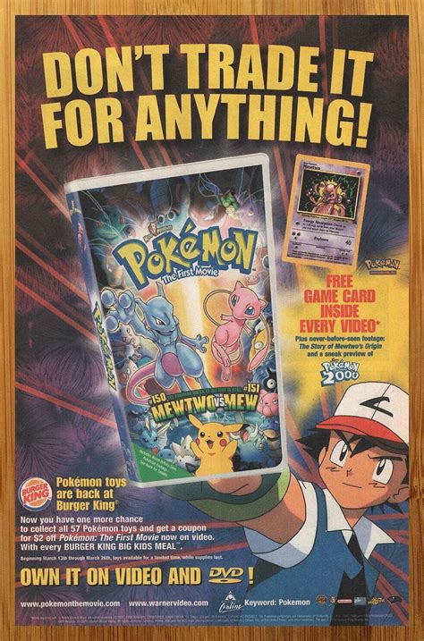 Image result for DVD Promo 2000