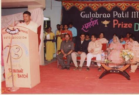 Gulabrao Patil Memorial Trust's B. Ed. & M. Ed. College